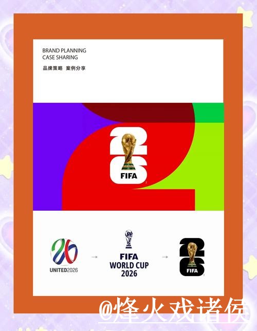 全面解析世界杯投注注册流程与技巧