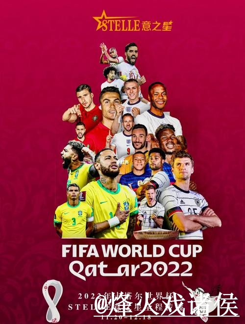 如何安全访问世界杯投注在线入口地址