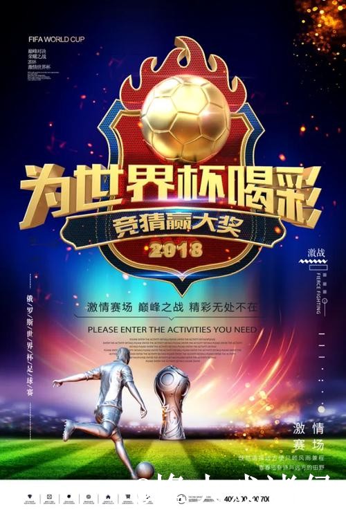 如何安全寻找世界杯竞猜平台入口地址指南 如何安全寻找世界杯竞猜平台入口地址指南